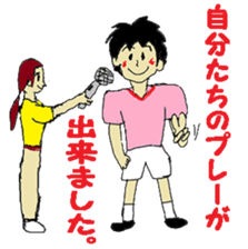 circles of soccer fans. sticker #2407463