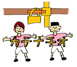 circles of soccer fans. sticker #2407474