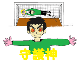 circles of soccer fans. sticker #2407492