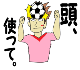 circles of soccer fans. sticker #2407493