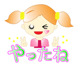 A girl and milk sticker #2407565