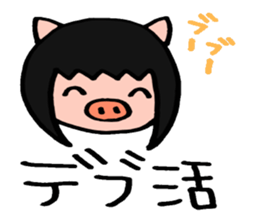 The girl sometimes becomes animals sticker #2407620