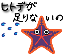 Maru's Animal Club sticker #2407656