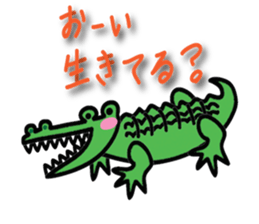 Maru's Animal Club sticker #2407676