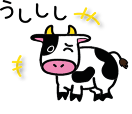 Maru's Animal Club sticker #2407677