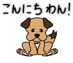 Maru's Animal Club sticker #2407678