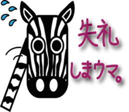 Maru's Animal Club sticker #2407691