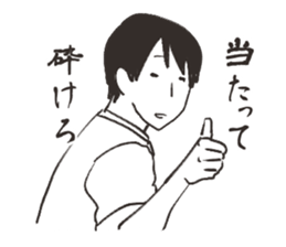 mendokusai Sticker sticker #2407736