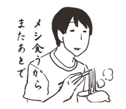 mendokusai Sticker sticker #2407739