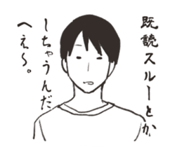 mendokusai Sticker sticker #2407741