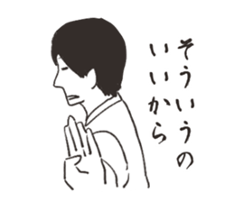 mendokusai Sticker sticker #2407742