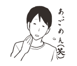 mendokusai Sticker sticker #2407744