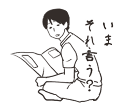 mendokusai Sticker sticker #2407745