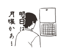 mendokusai Sticker sticker #2407746