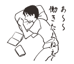 mendokusai Sticker sticker #2407747