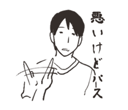 mendokusai Sticker sticker #2407748