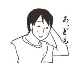 mendokusai Sticker sticker #2407749