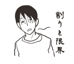 mendokusai Sticker sticker #2407752