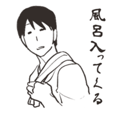 mendokusai Sticker sticker #2407755