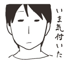 mendokusai Sticker sticker #2407756