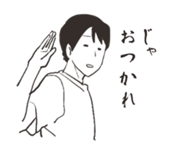 mendokusai Sticker sticker #2407757