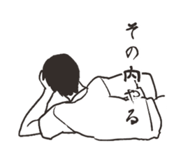 mendokusai Sticker sticker #2407758