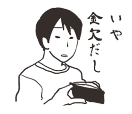 mendokusai Sticker sticker #2407759