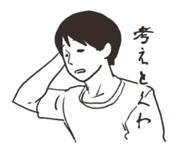 mendokusai Sticker sticker #2407760