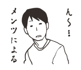 mendokusai Sticker sticker #2407762