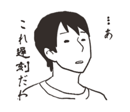 mendokusai Sticker sticker #2407764