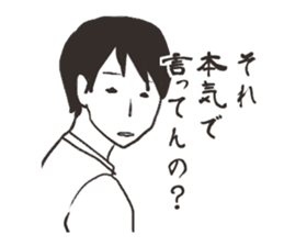 mendokusai Sticker sticker #2407765