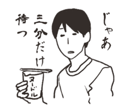 mendokusai Sticker sticker #2407766