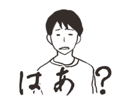 mendokusai Sticker sticker #2407769