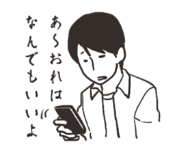 mendokusai Sticker sticker #2407772