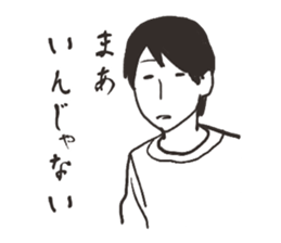 mendokusai Sticker sticker #2407773