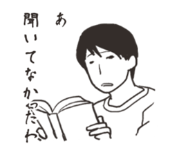 mendokusai Sticker sticker #2407775