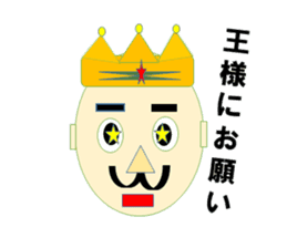 Friends with king sticker #2408056