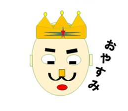 Friends with king sticker #2408057