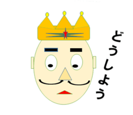 Friends with king sticker #2408058