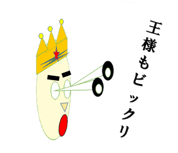 Friends with king sticker #2408059