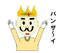 Friends with king sticker #2408060