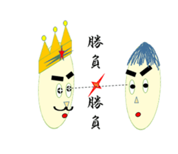 Friends with king sticker #2408062