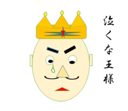 Friends with king sticker #2408063