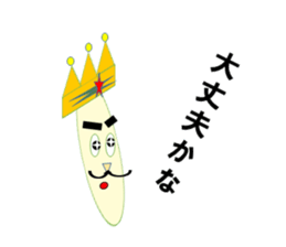 Friends with king sticker #2408064