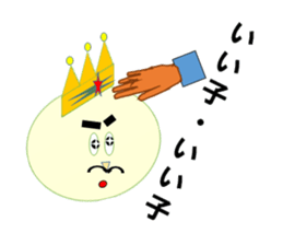 Friends with king sticker #2408065