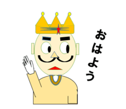 Friends with king sticker #2408066