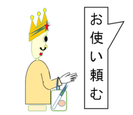 Friends with king sticker #2408069