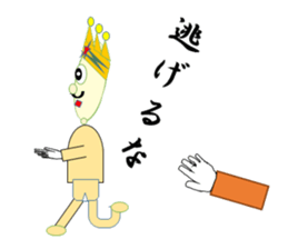 Friends with king sticker #2408070