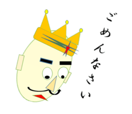 Friends with king sticker #2408071