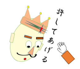 Friends with king sticker #2408072